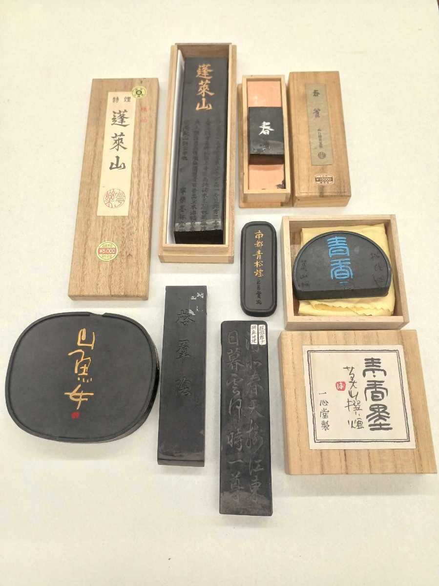 古雅墨 蓬莱山 | signalstationpizza.com