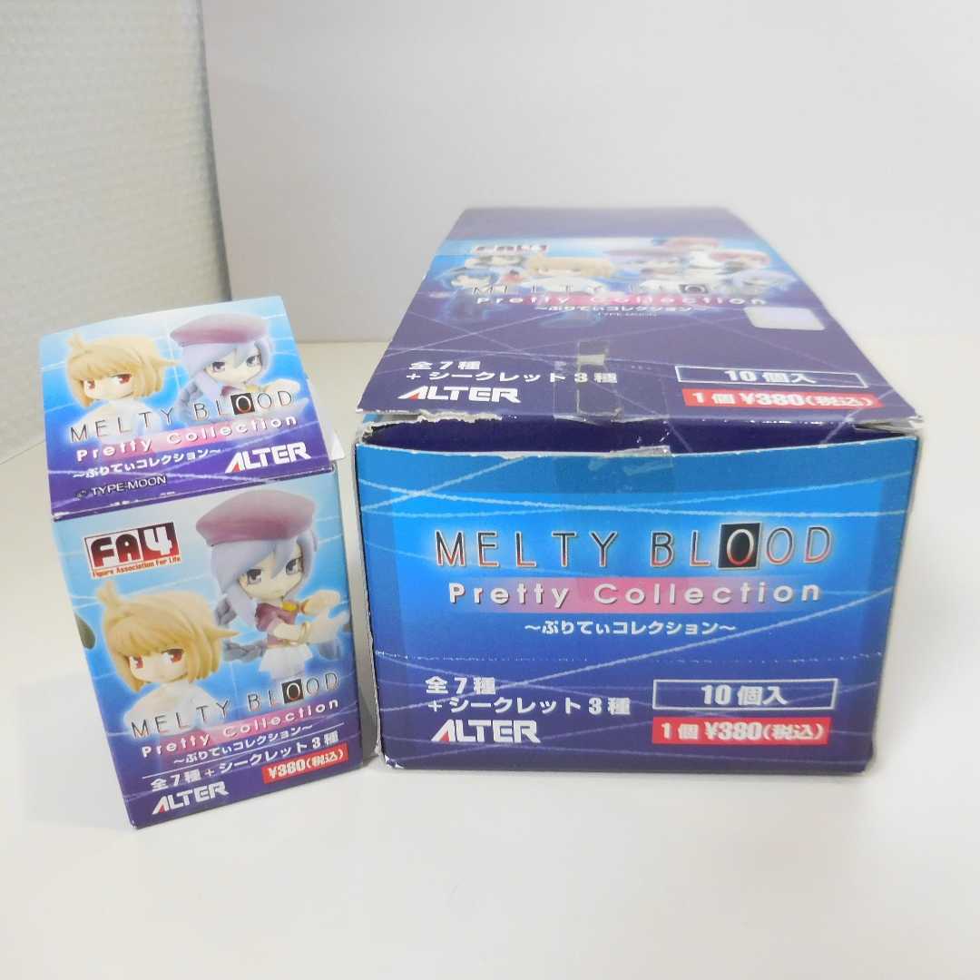 ☆決算特価商品☆ 白レン ガレージキット メルティブラッド 完成品 白