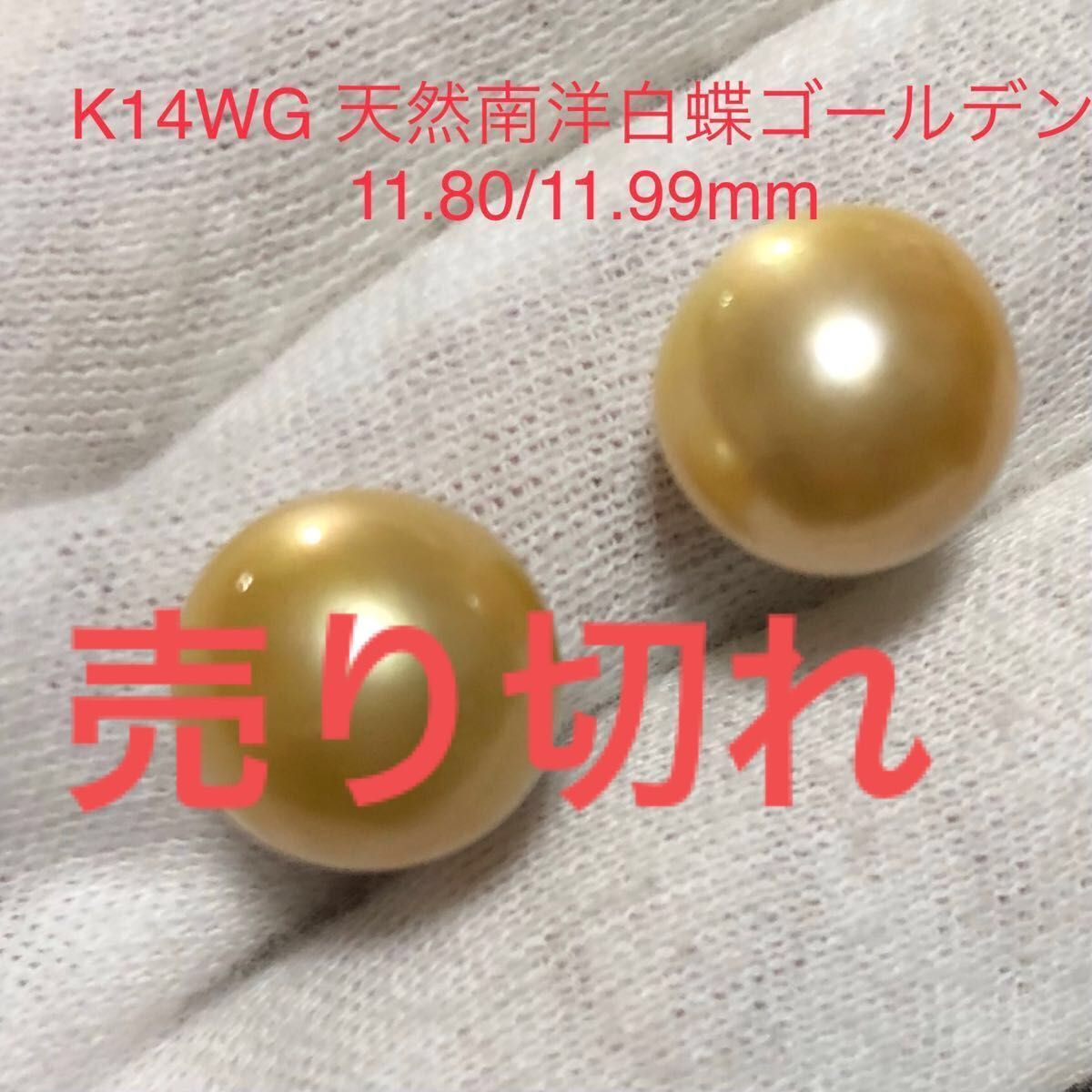 SV天然南洋白蝶真珠リング 14.10mm. #13 腕時計、アクセサリー ...