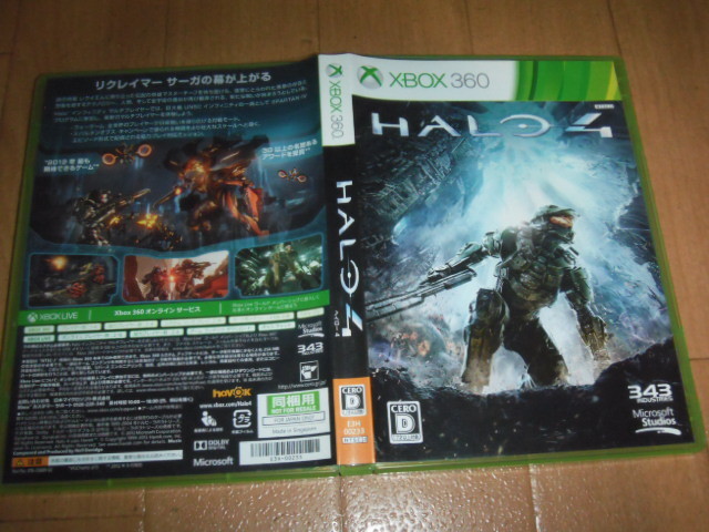 2023年最新】Yahoo!オークション -xbox360 halo 4の中古品・新品・未