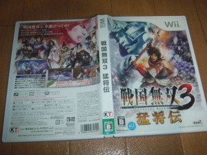 中古 WII 戦国無双3 猛将伝 即決有 送料180円 