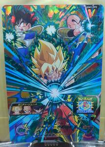 【新品&迅速発送】スーパードラゴンボールヒーローズ UGM1弾 CP　孫悟空　UGM1-CP2　★　アビリティ　★　ハイボールテージ　