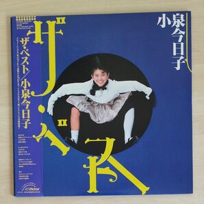 　小泉今日子 KYOKO KOIZUMI ザベスト　紙ジャケ