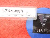 1枚 MODELLISTA 社外 中古 ホイール センターキャップ センターカバー エンブレム オーナメント cap_画像8