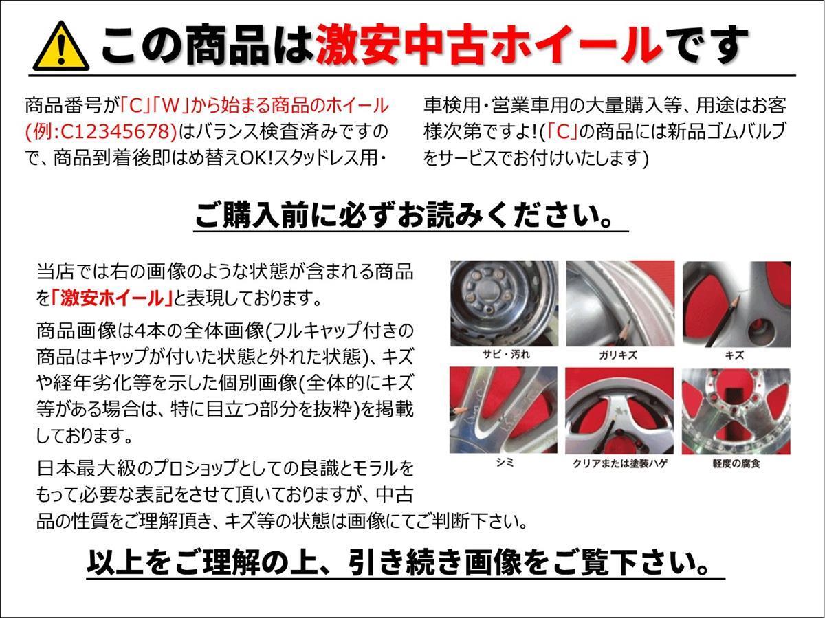 激安 4本セット トヨタ プリウス 30系 純正 アルミホイール 17インチ