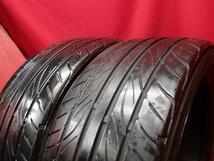 中古タイヤ 195/45R17 85W 2本セット ヨコハマ Sドライブ AS01 6.5分山 アクア スイフトスポーツ_画像4