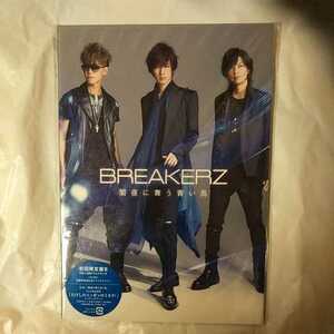  BREAKERZ /闇夜に舞う青い鳥 (初回限定盤B) CD+フォトブック