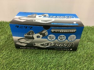 【未使用品】谷沢製作所　胴ベルト型墜落制止用器具　ST#565Ⅱ　ITK5WTJ46594