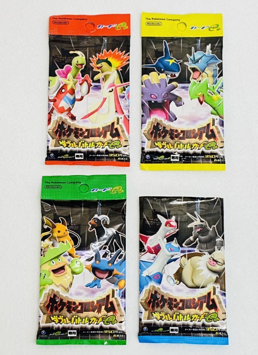 ポケモンコロシアム ダブルバトルカードe+ カードeリーダー+ gba ポケモンコロシアム ダブルバトルカードe+ カードeリーダー+ gba