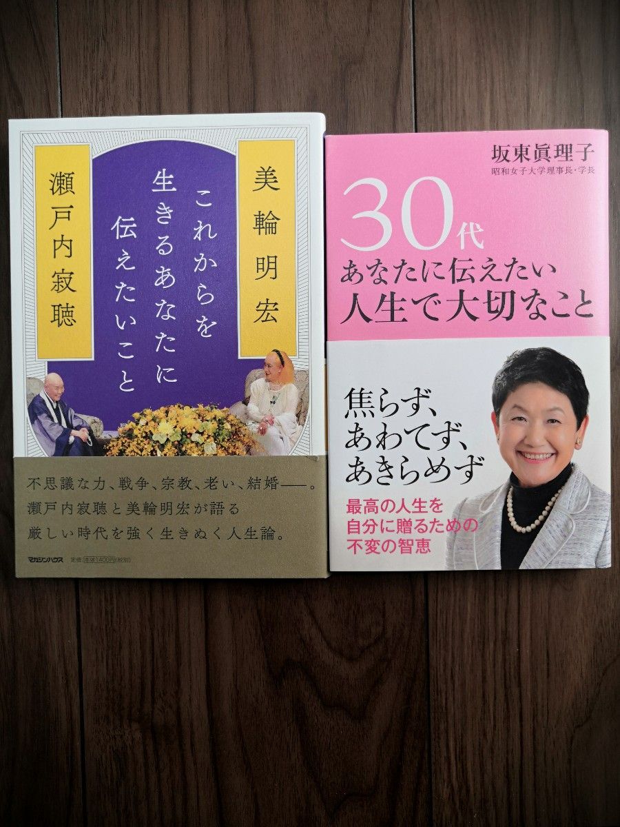 国産即納 清水義久DVD 2枚セット 爆買いお得