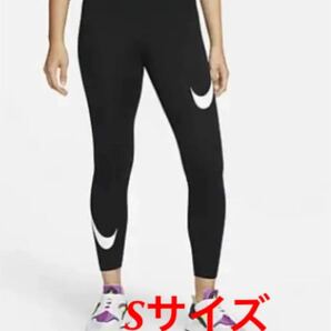 NIKE ナイキ　NIKEレギンス　NIKE ナイキレギンス　スポーツ