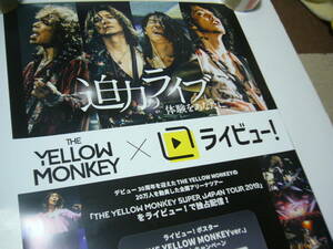 B2大 ポスター　THE YELLOW MONKEY イエモン