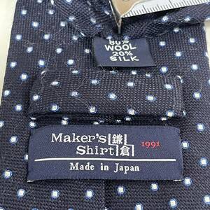 MAKER'S SHIRT KAMAKURA