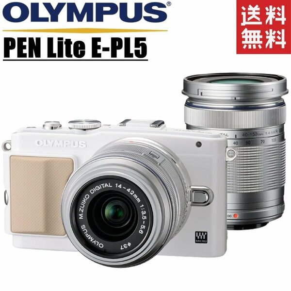 オリンパス OLYMPUS PEN Lite E-PL5 ダブルレンズキット ホワイト ミラーレス カメラ レンズ 中古