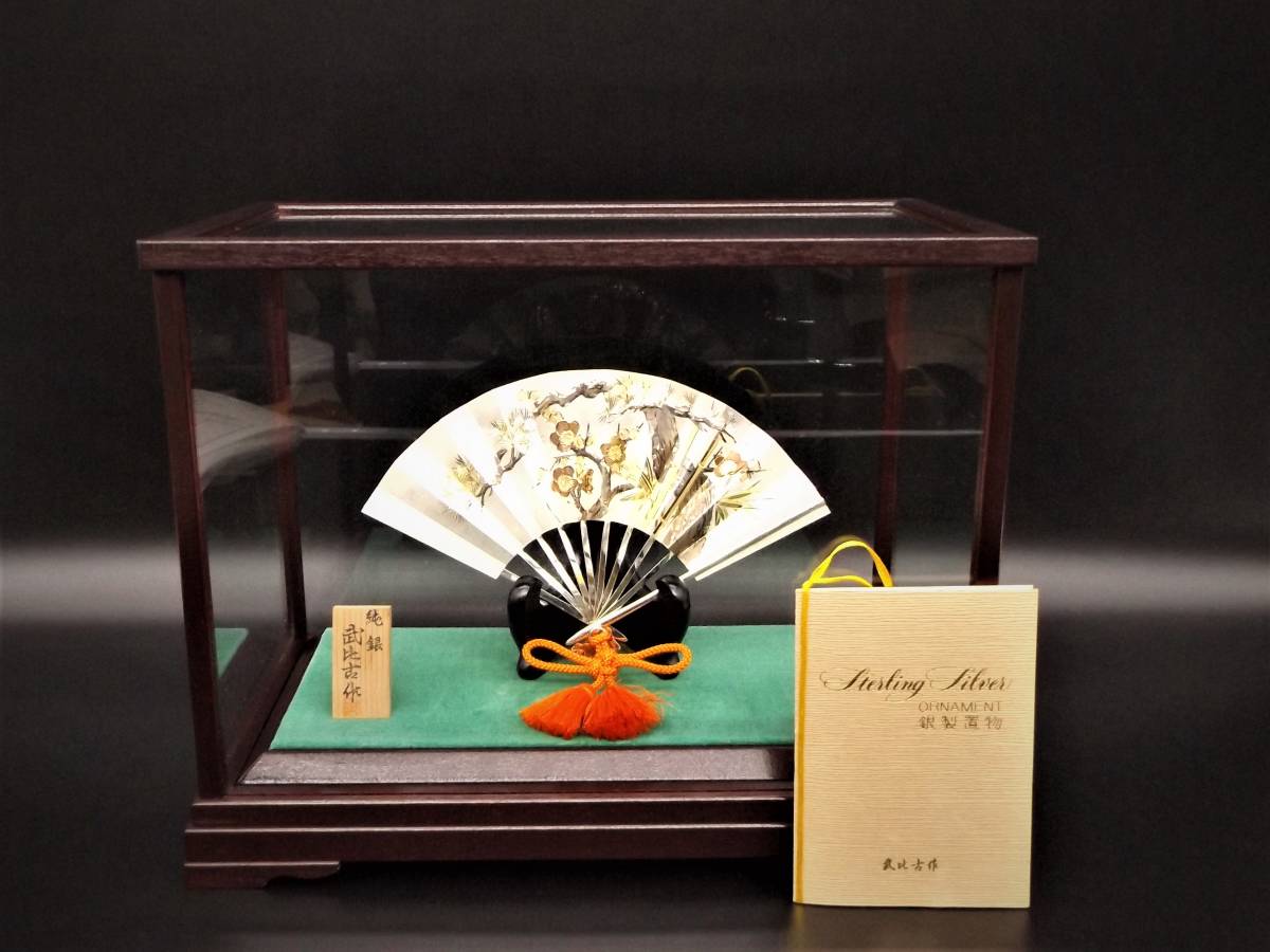 彫金の値段と価格推移は?|8,717件の売買情報を集計した彫金の価格や ...