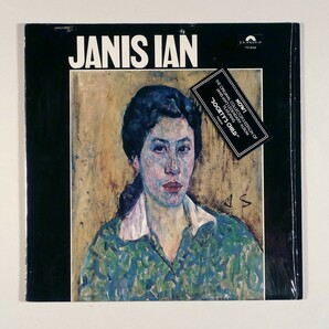 ジャニス・イアン 『Janis Ian』 ファーストアルバム　アナログレコード　中古