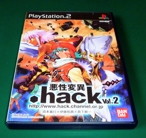 【PS2】..hack//(ドットハック)悪性変異vol.２【箱・説有】プレステ２【起動確認済】