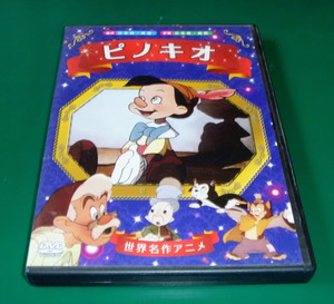 ヤフオク パブリックドメイン Dvd の中古品 新品 未使用品一覧