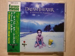 『Dream Theater/A Change Of Seasons(1995)』(1997年発売,AMCY-3114,廃盤,国内盤帯付,歌詞対訳付,ライブ・アルバム)