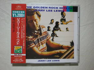 『Jerry Lee Lewis/The Golden Rock Hits Of Jerry Lee Lewis(1987)』(1997年発売,PHCR-12530,廃盤,国内盤帯付,歌詞付,火の玉ロック)