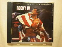 2006年再発盤 『Rocky Ⅳ(1986)』(VOLCANO/LEGACY 82876 75989 2,EU盤,Survivor,James Brown,John Cafferty,Go West,Kenny Loggins)_画像1