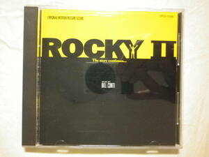 『Rocky Ⅱ〔ロッキー2〕(1979)』(初期CD,1985年発売,CP32-5048,廃盤,国内盤,日本語解説付,Bill Conti,Sylvester Stallone)