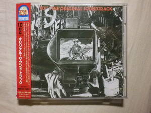 『10CC/The Original Soundtrack(1975)』(1996年発売,PHCR-14517,3rd,廃盤,国内盤帯付,歌詞付,I'm Not In Love,Blackmail)