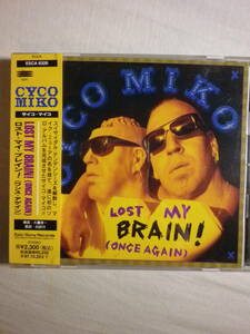 『Cyco Miko/Lost My Brain!〔Once Again〕(1995)』(1995年発売,ESCA-6326,1st,廃盤,国内盤帯付,歌詞対訳付,Sucidal Tendencies)