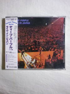 『Deep Purple/Live In Japan(1972)』(1989年発売,20P2-2606,廃盤,国内盤帯付,歌詞付,ライブ・アルバム名盤,Highway Star)