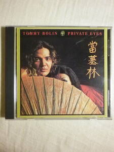 『Tommy Bolin/Private Eyes(1976)』(COLUMBIA CK 34329,2nd,USA盤,Deep Purple,James Gang,Bustin' Out For Rosey)