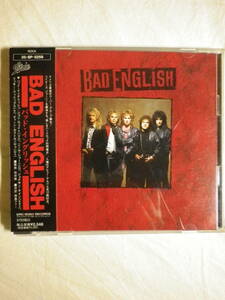 『Bad English/Bad English(1989)』(1989年発売,25・8P-5259,廃盤,国内盤帯付,歌詞対訳付,When I See You Smile,John Waite,Neil Schon)