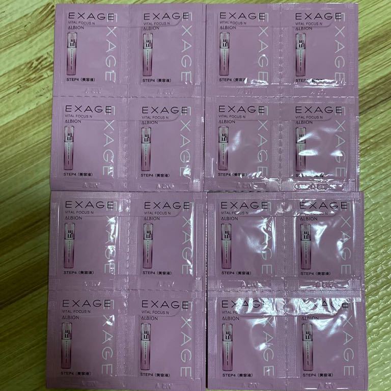 アルビオン エクシアAL ホワイトニング イマキュレートエッセンス MXC薬用美白美容液1.5ml×16個 新品未使用 - ece.edu.mx