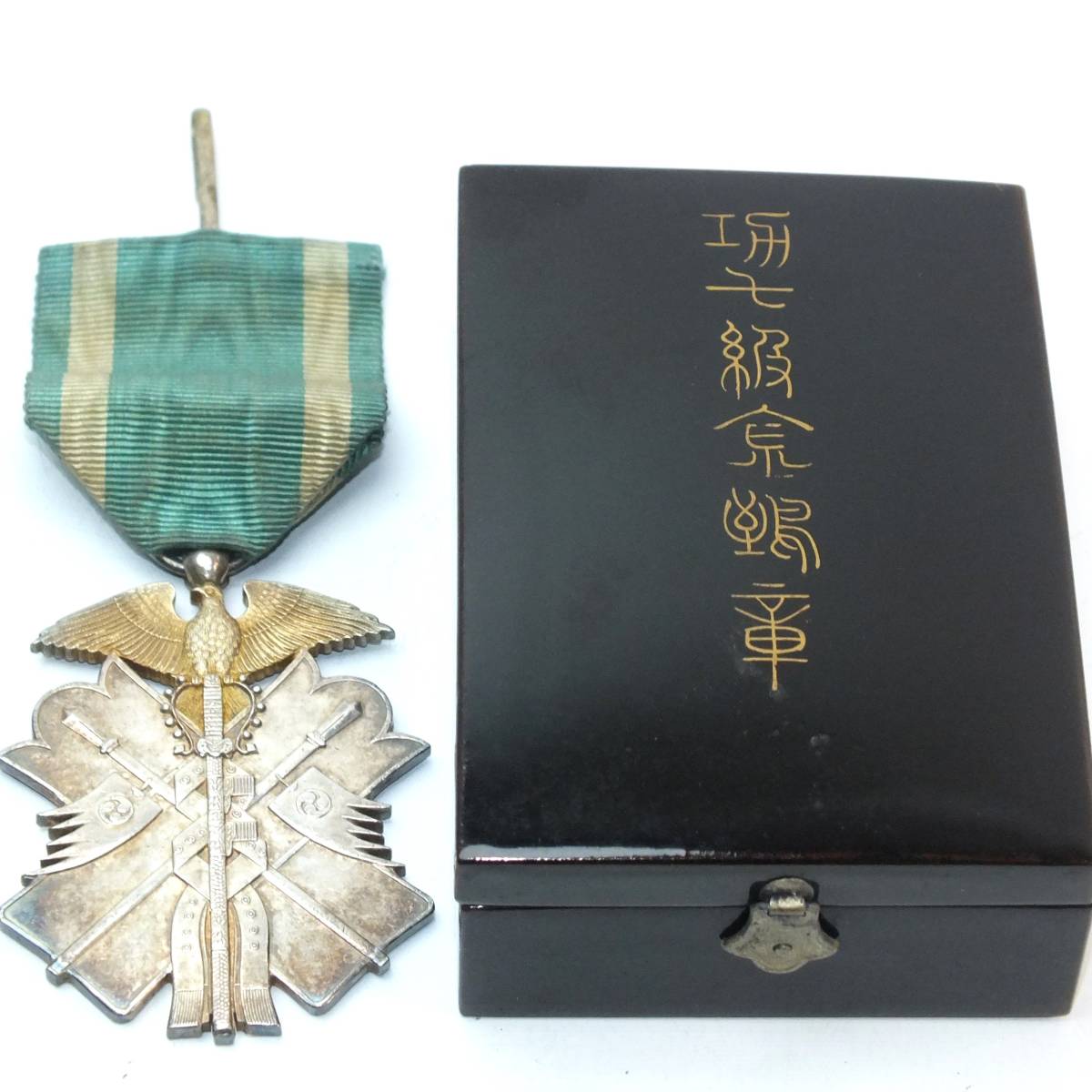 ヤフオク! -金鵄勲章の中古品・新品・未使用品一覧