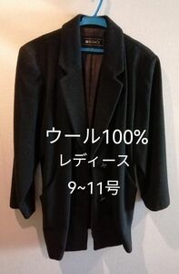 女性用　ウール100%　オーバーサイズ　ゆったり　コート　ブラック　フォーマル