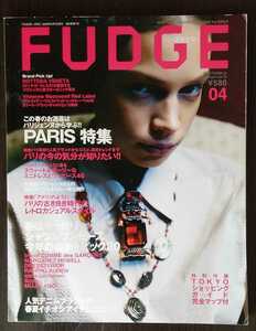 FUDGE -ファッジ- 2009年 4月号 雑誌 