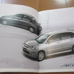 庫37144 カタログ ■SUZUKI●ＡＥＲＩＯ  エリオ エリオセダン●2005.4 発行●18 ページの画像3