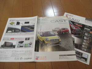 .37437 catalog # Daihatsu *CAST cast OP option parts navi *2017.10 issue *20 page 