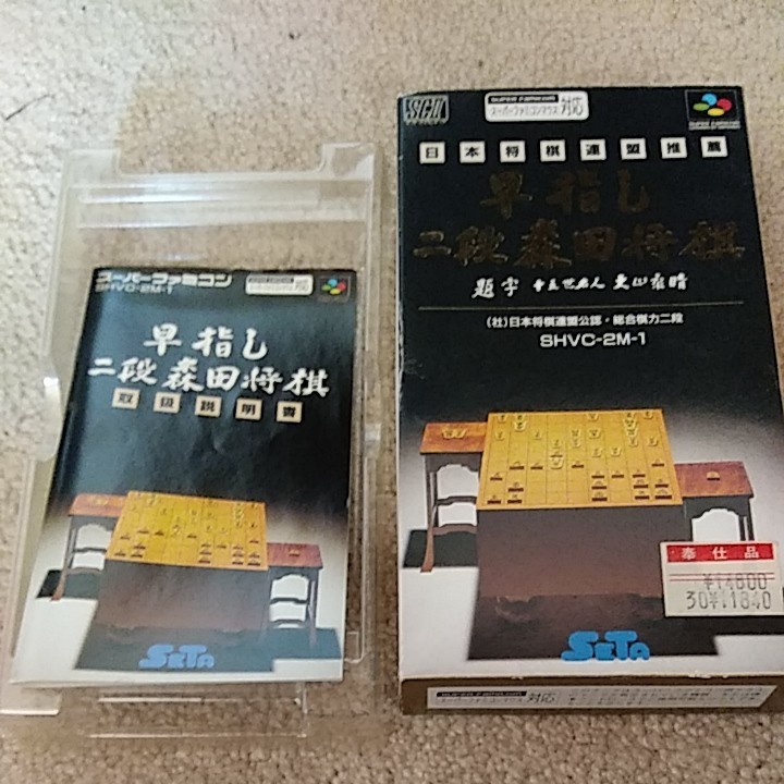 FC まじかるキッズどろぴー 箱・説明書付き テレビゲーム ファミコン
