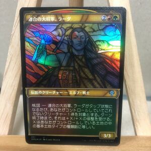 MTG 【テクスチャー・Foil】351《連合の大将軍、ラーダ/Radha, Coalition Warlord》[DMU-BF] 金U 日本語版 団結のドミナリア アンコモン