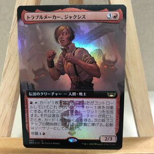 MTG FOIL ■拡張アート■《トラブルメーカー、ジャクシス/Jaxis, the Troublemaker》ニューカペナの街角 スタンダート クリーチャー