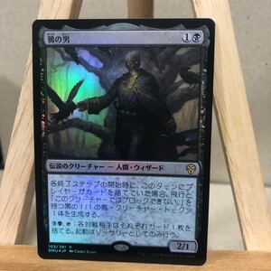 MTG FOIL 《鴉の男/The Raven Man》[DMU] 黒R 日本語版 マジック・ザ・ギャザリング 団結のドミナリア クリーチャー