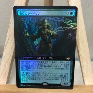 MTG【Foil】■拡張アート■《巣心のシャーマン/Hiveheart Shaman》[VOW-BF] 緑R 日本語版 イニストラード：真紅の契り