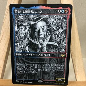 MTG ■ショーケース■《苛まれし預言者、エルス/Eruth, Tormented Prophet》[VOW-BF] 金R イニストラード：真紅の契り