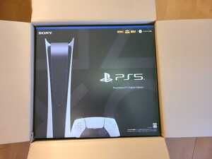 新品 SONY PS5本体 PlayStation5 デジタルエディション (CFI-1200B01) ディスクドライブ非搭載モデル+おまけ ブラックカバー