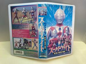  редкий товар Ultra super faito Ultraman VHS прокат не DVD.