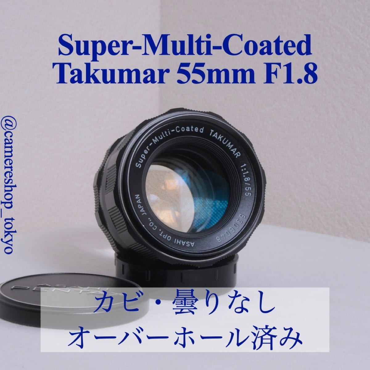 日本産】 SMC Takumar 55mm F1.8 Fuji Xマウントアダプターセット