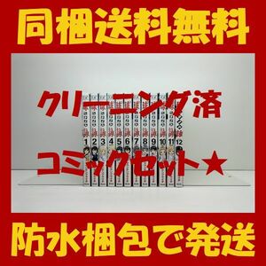 ■同梱送料無料■ 球詠 マウンテンプクイチ [1-12巻 コミックセット/未完結] たまよみ