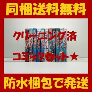 ■同梱送料無料■ しっぷうどとう 盛田賢司 [1-11巻 漫画全巻セット/完結]