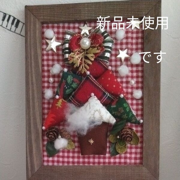 クリスマス ミニツリー ハンドメイド クリスマスツリー壁掛け