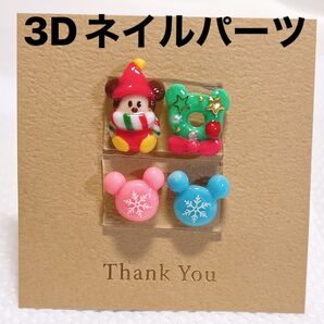 3Dネイルパーツ キャラクター クレイジェル